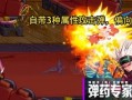 dnf手游满级玩什么，dnf手游官网